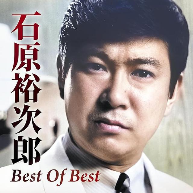 Album cover art for Best of Best