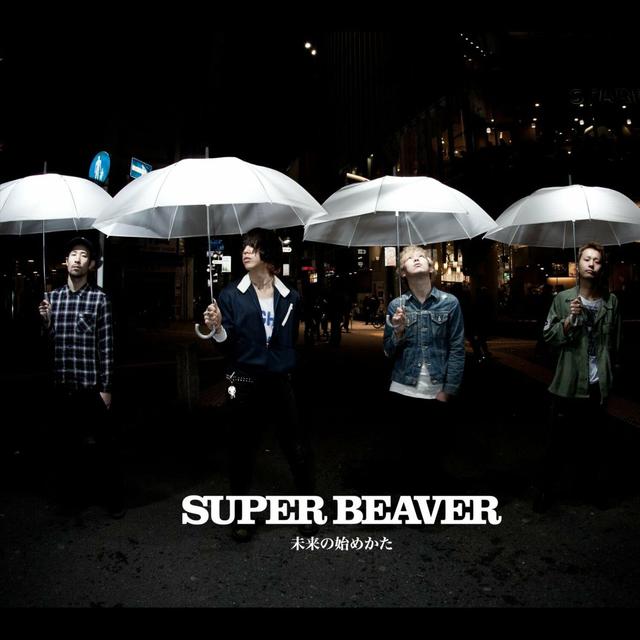 Album cover art for 未来の始めかた