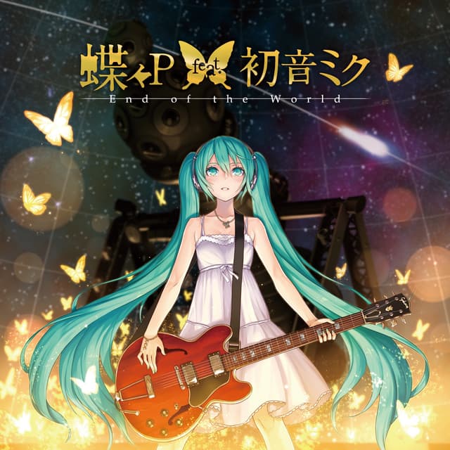 Album cover art for End of the World