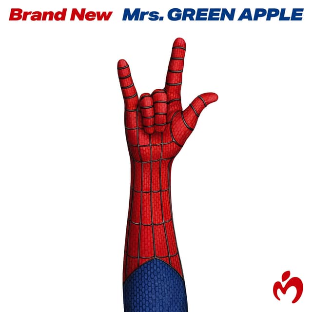 Album cover art for Brand New