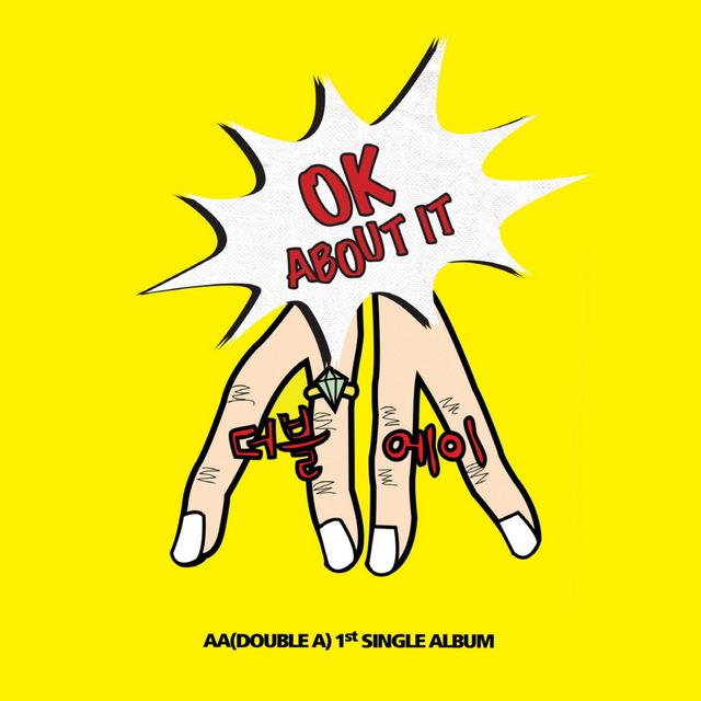 Album cover art for 오케바리 - Single