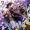 ショウタイム・ルーラー (Showtime Ruler)