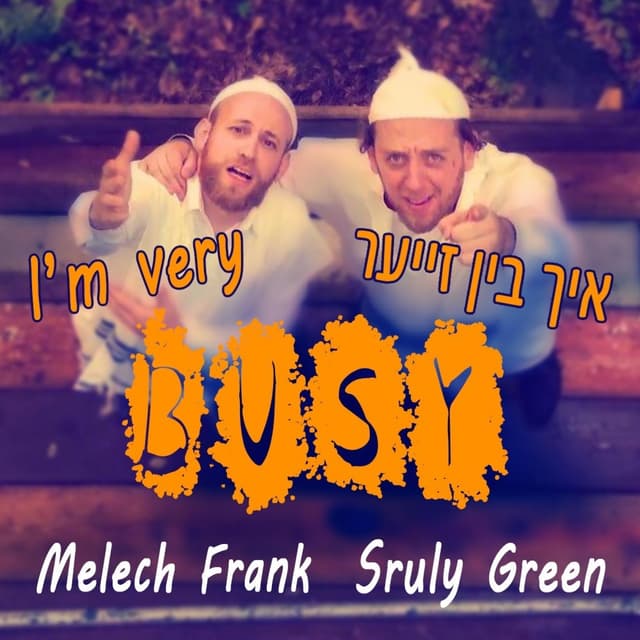 Album cover art for Im Very Busy
