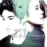 새벽 가로수길 Garosugil At Dawn [2023]