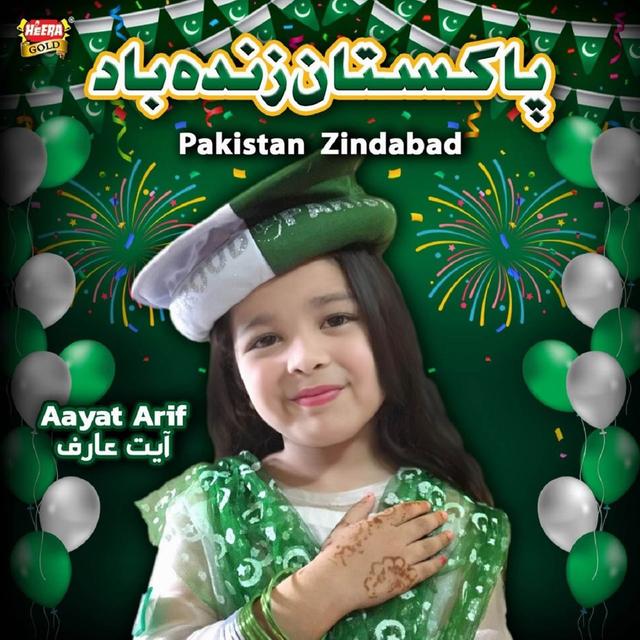 Album cover art for Pakistan Zindabad - Single