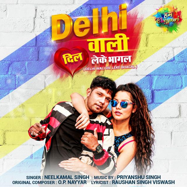 Album cover art for Delhi Wali Dil Leke Bhagal