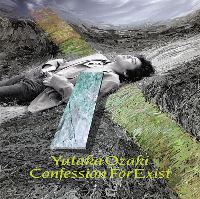 Album cover art for 放熱への証