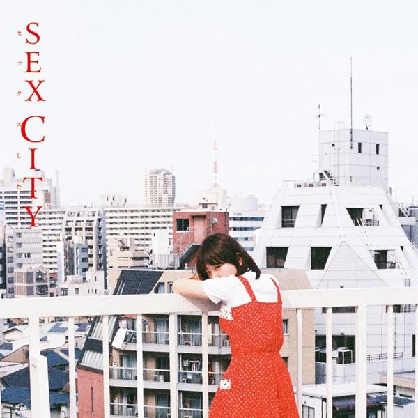 SEX CITY ～セックスしたい～