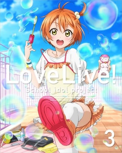 Album cover art for μ's オリジナルソングCD3