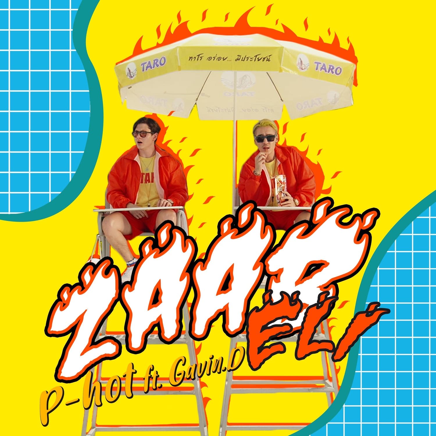 Lyric cover art