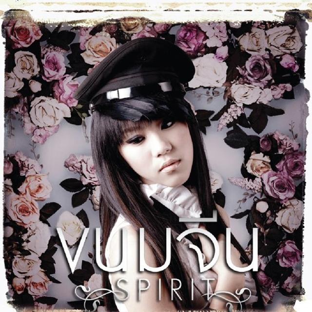 Album cover art for Spirit