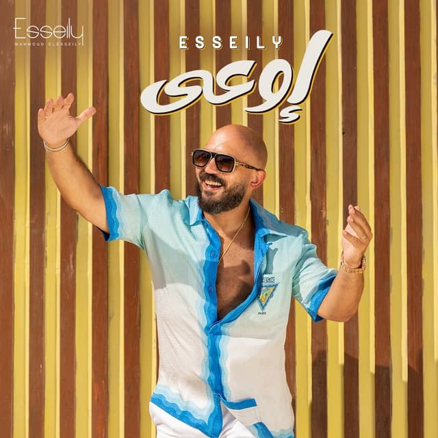 Album cover art for Ew3a