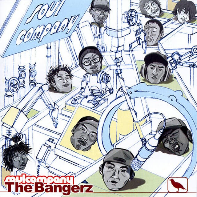 Album cover art for The Bangerz (더 뱅어즈)