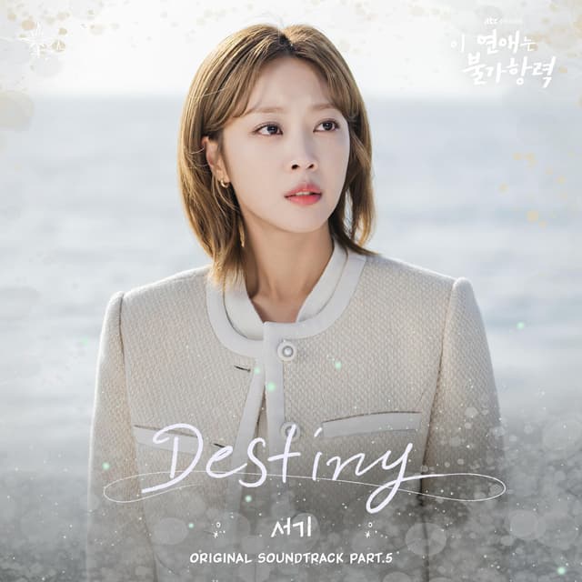 Album cover art for Destined with You, Pt.5