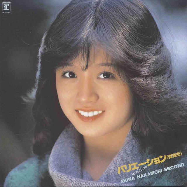 Album cover art for Variation