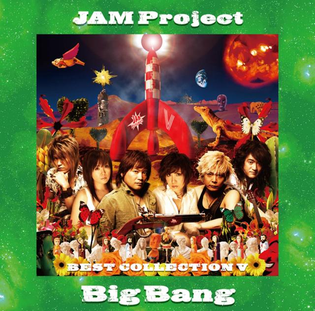 Album cover art for Big Bang ~JAM Project Best Collection V~