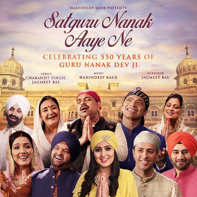 Album cover art for Satguru Nanak Aaye Ne