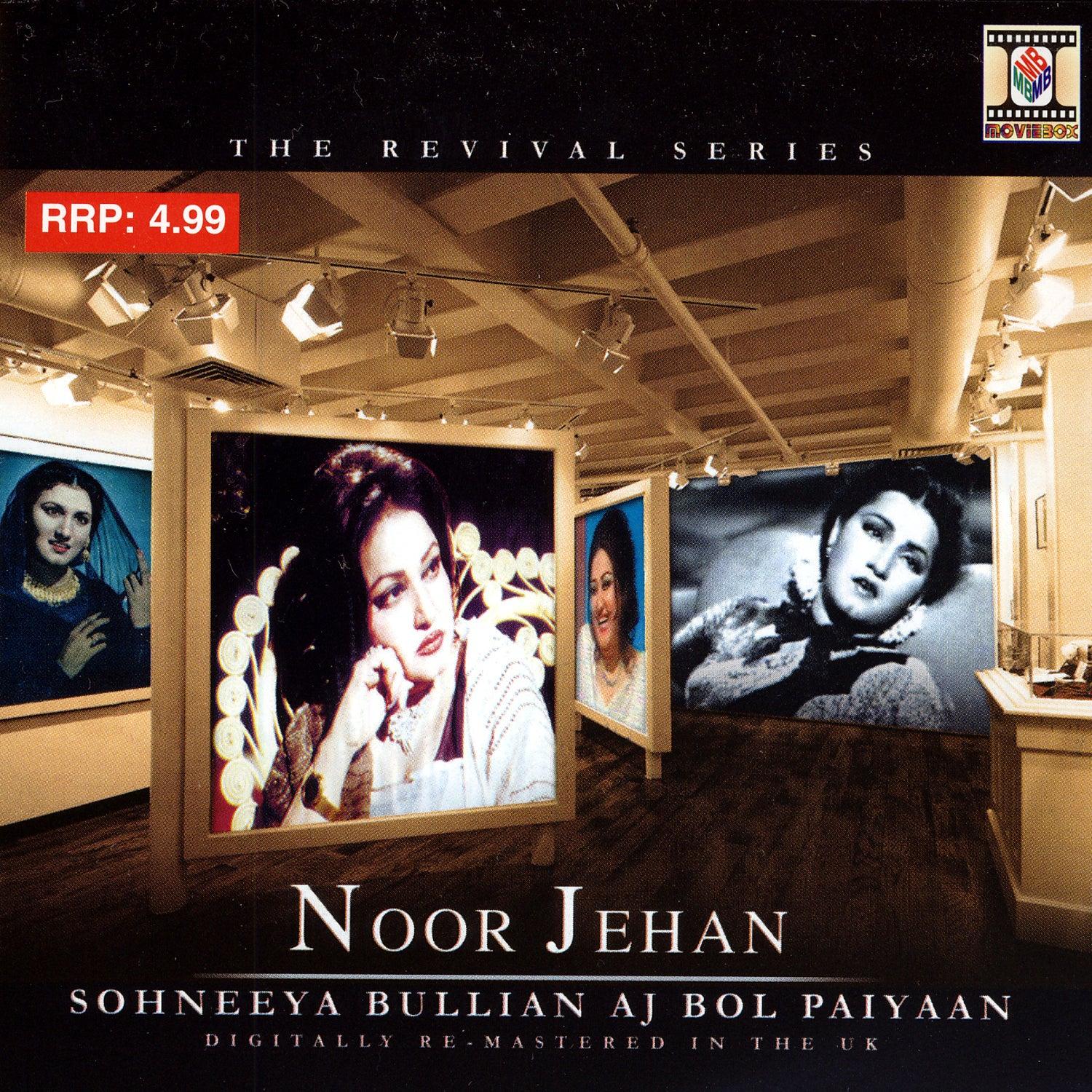 Sohneya Bullian Aj Bol Paiyaan