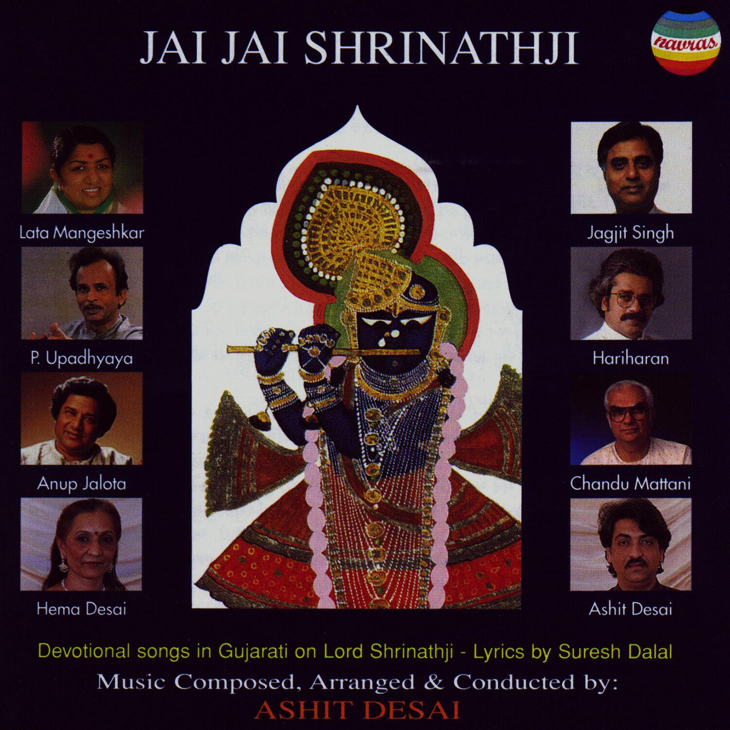 Jai Jai Shrinathji