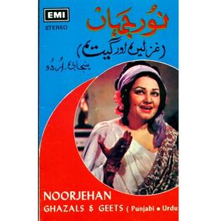Album cover art for Noor Jehan Geet Aur Ghazlein