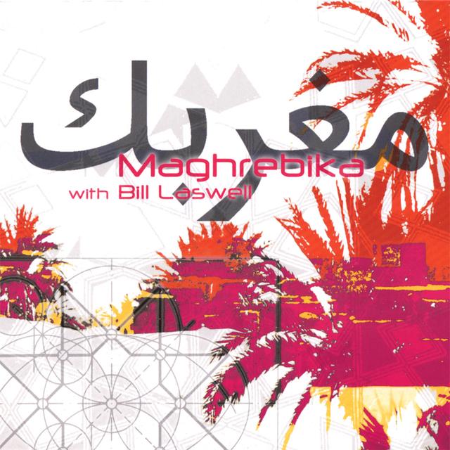 Album cover art for Neftakhir