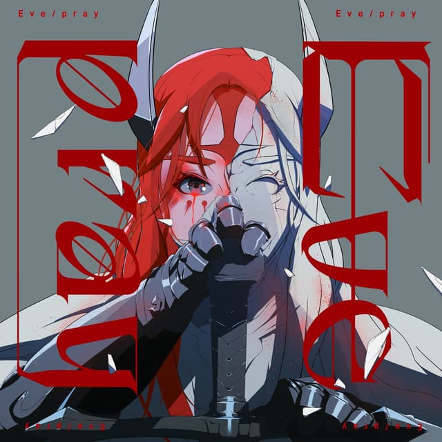 Album cover art for Pray