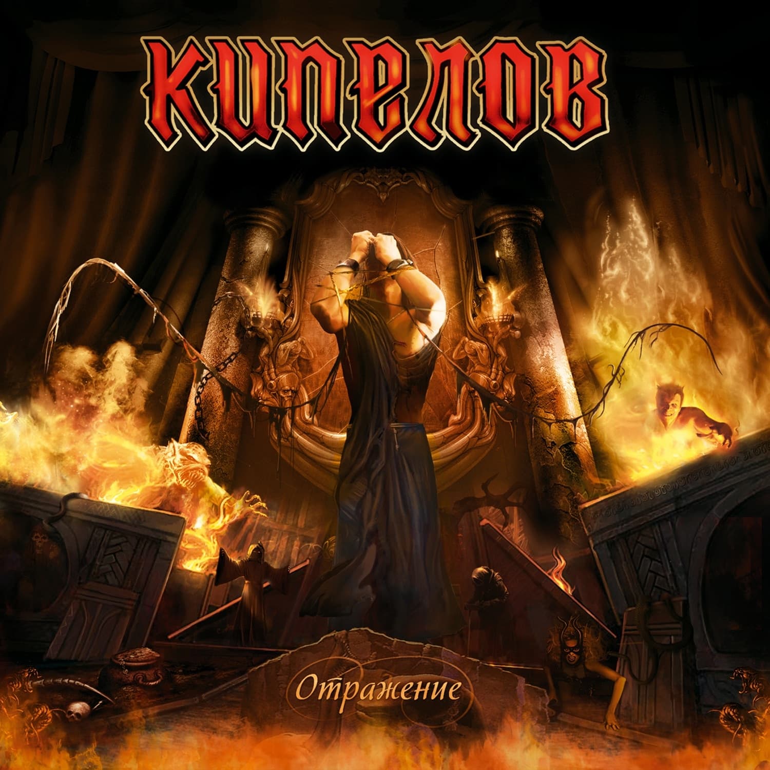 Lyric cover art