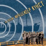 Album cover art for На Связи