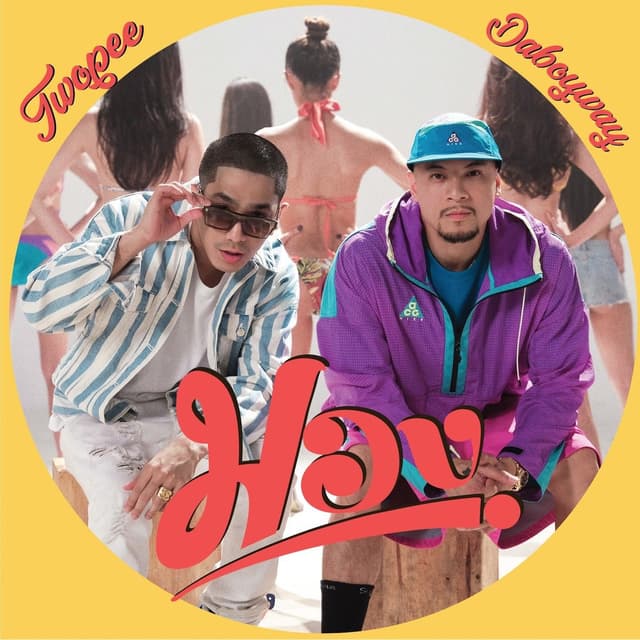 Album cover art for มอง
