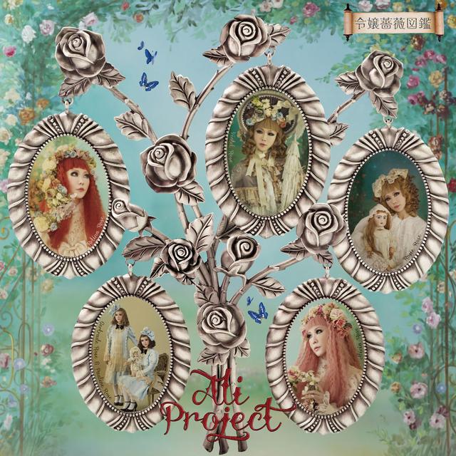 Album cover art for Reijou Barazukan