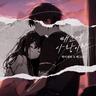 배운게 사랑이라 What I learned is love (What I learned is love)