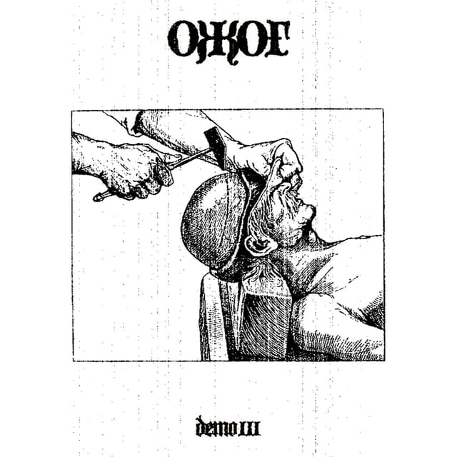 Album cover art for Demo III