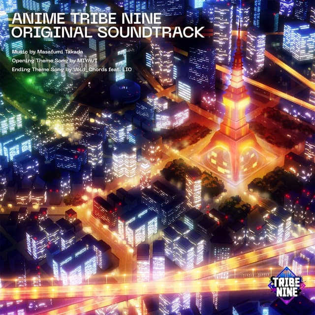 Album cover art for アニメ「トライブナイン」オリジナル・サウンドトラック
