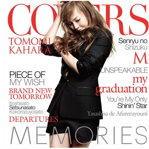 Album cover art for MEMORIES -Kahara Covers-