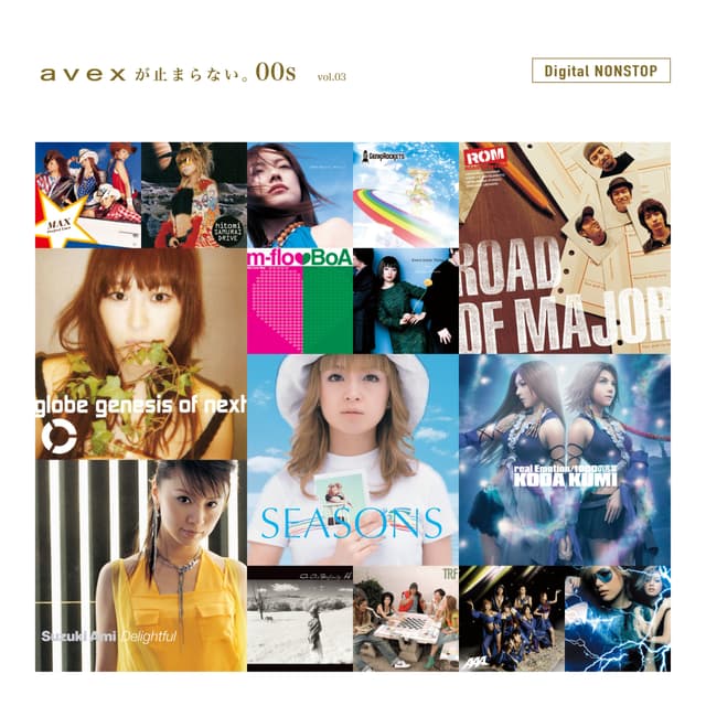 Album cover art for avexが止まらない。 00s Digital NONSTOP vol.3