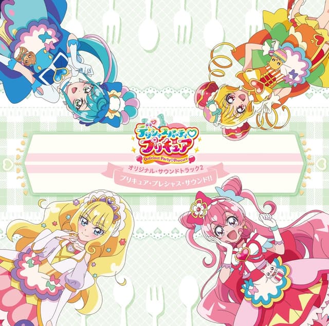 Album cover art for デリシャスパーティ♡プリキュアオリジナル・サウンドトラック２ プリキュア・プレシャス・サウンド!!