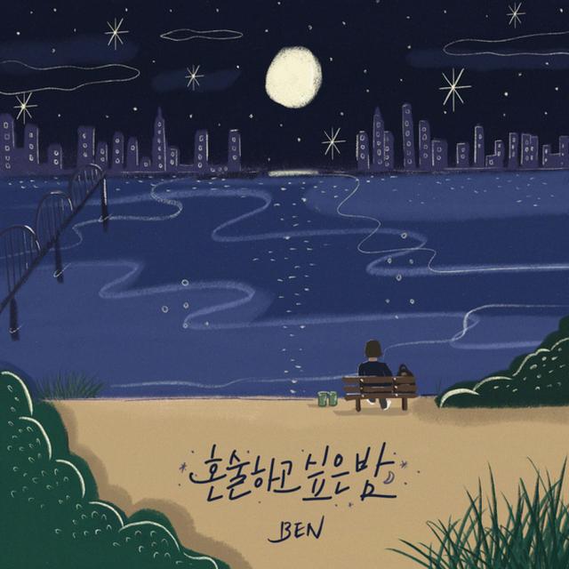 Album cover art for Lonely night