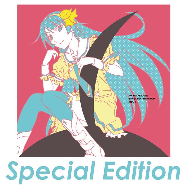 Album cover art for Utamonogatari (Special Edition) [Original Soundtrack]