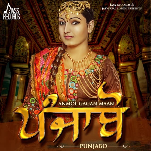 Album cover art for Punjabo