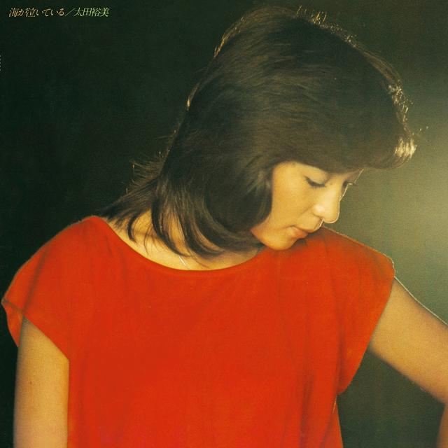 Album cover art for 海が泣いている