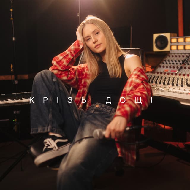 Album cover art for Крізь дощі