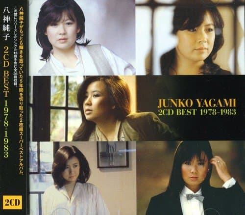Album cover art for 八神純子 2CD BEST 1978-1983