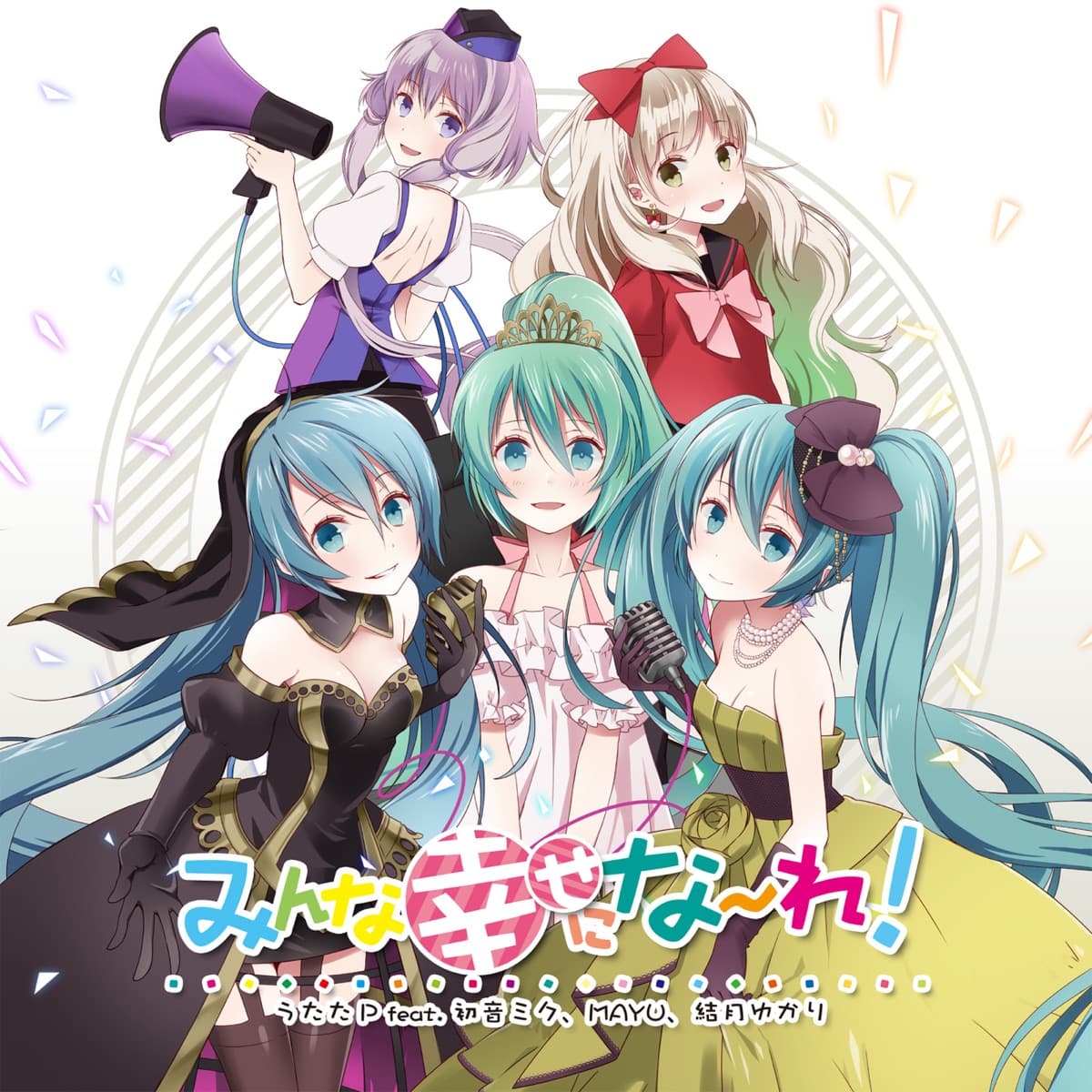 Lyric cover art