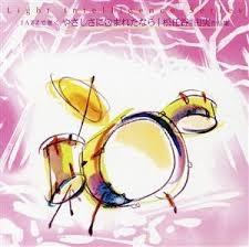 Album cover art for JAZZで聴く やさしさに包まれたなら～松任谷(荒井)由実作品集