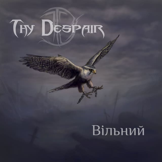 Album cover art for Вільний