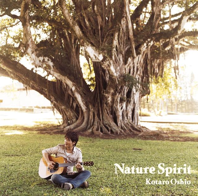 Album cover art for Nature Spirit