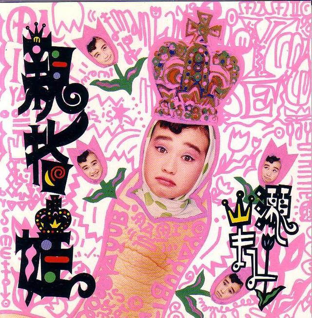 Album cover art for 親指姫