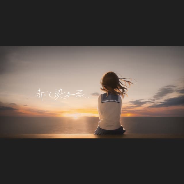 Album cover art for Be dyed red