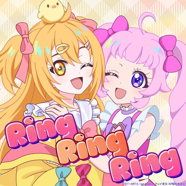 Album cover art for Ring Ring Ring