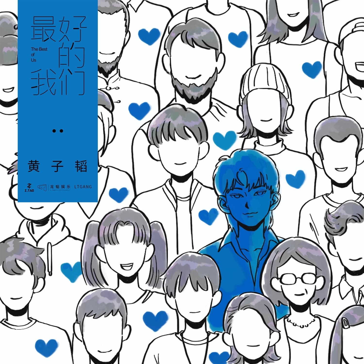 Lyric cover art